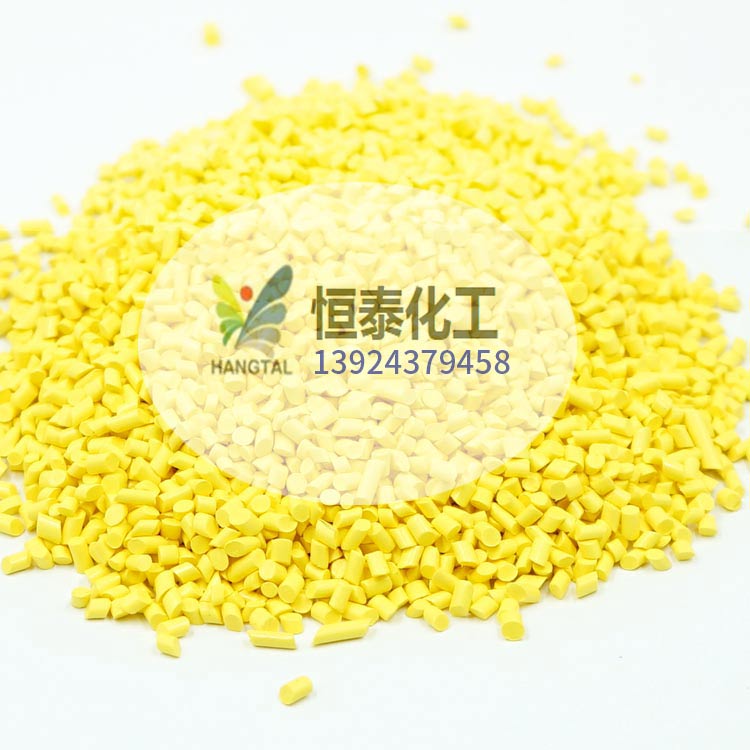 廠家直銷(xiāo)黃色色母粒注塑母粒ABS專(zhuān)用黃色色塑膠注塑色母粒